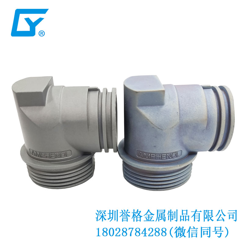 歐標超級充電站有應用鋁合金壓鑄產品嗎？